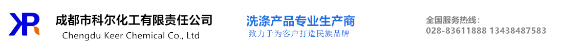 成都市科爾化工有限責(zé)任公司   